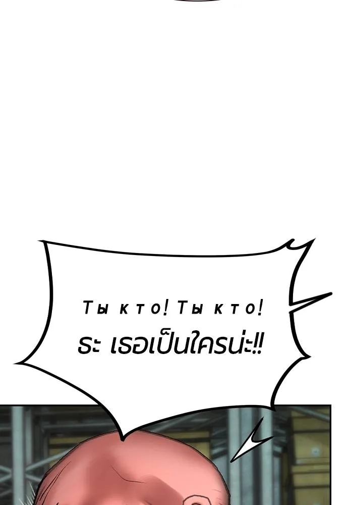 Jungle Juice 136 101