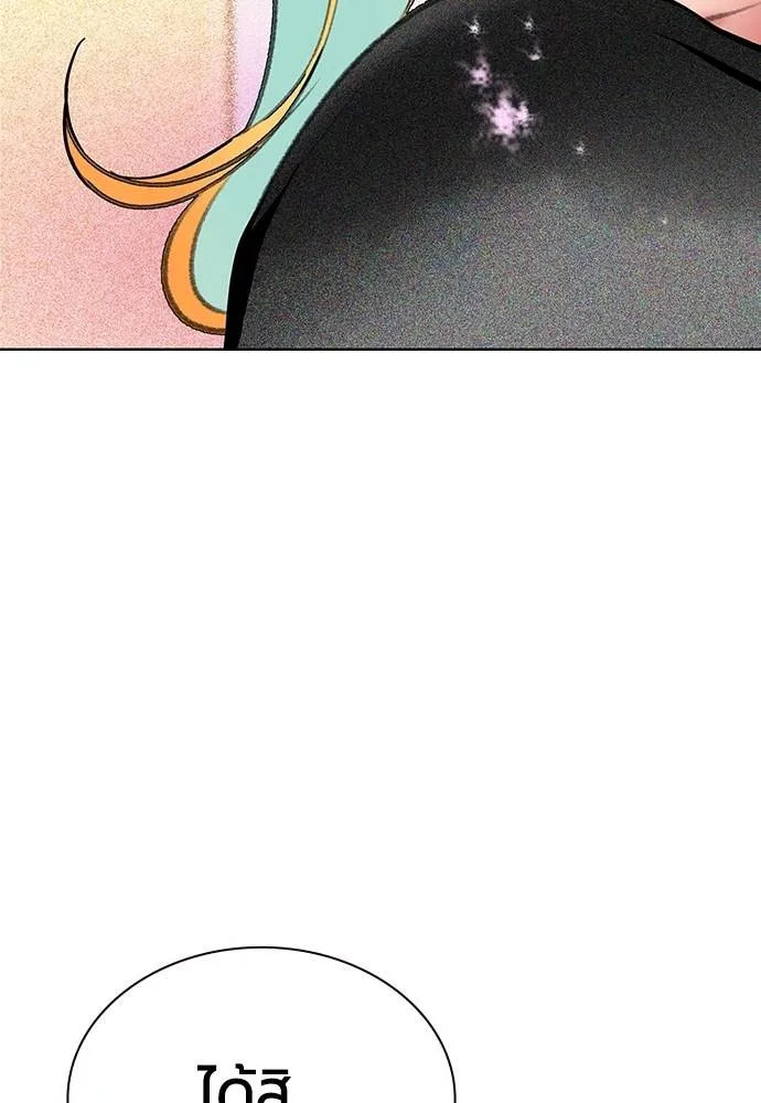 Jungle Juice 134 050