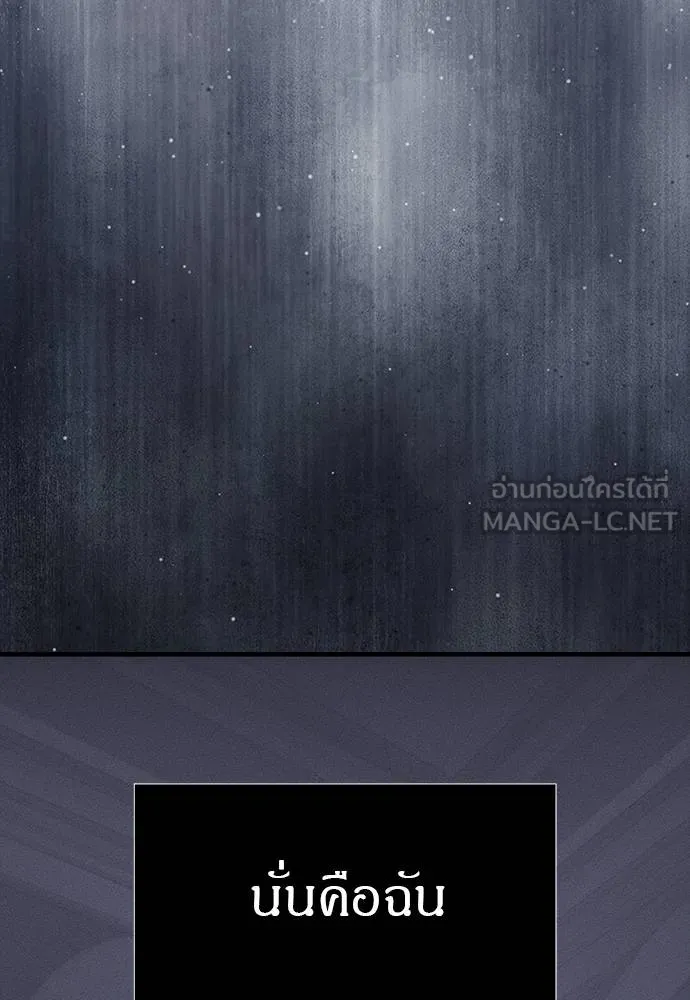 Undercover! Chaebol High School 96 072