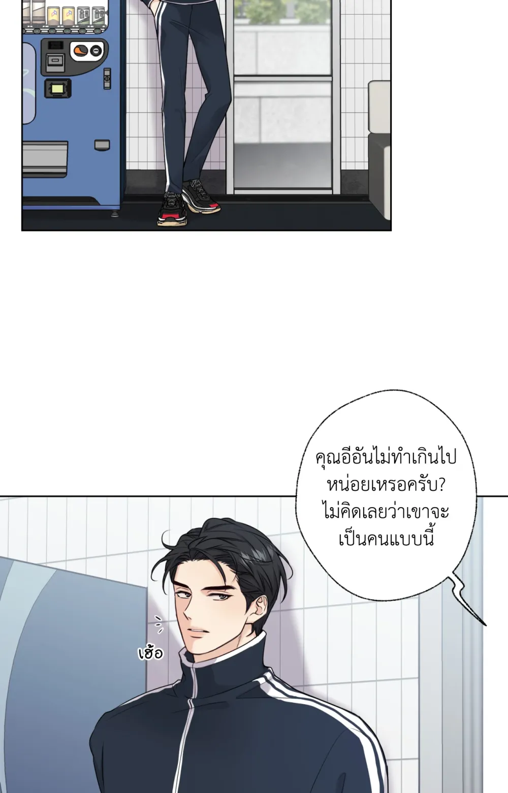 Melting Point 2 (66)