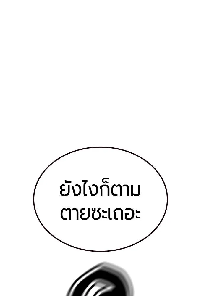 Jungle Juice 137 172