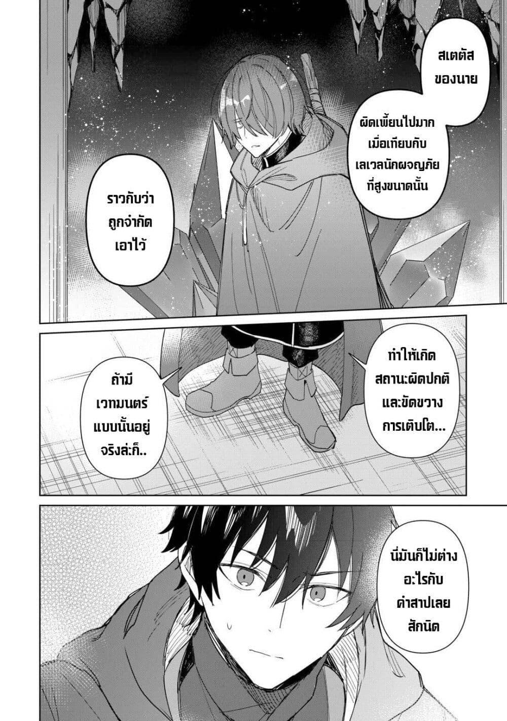 Mainichi Moraeru Tsuihou 12 08