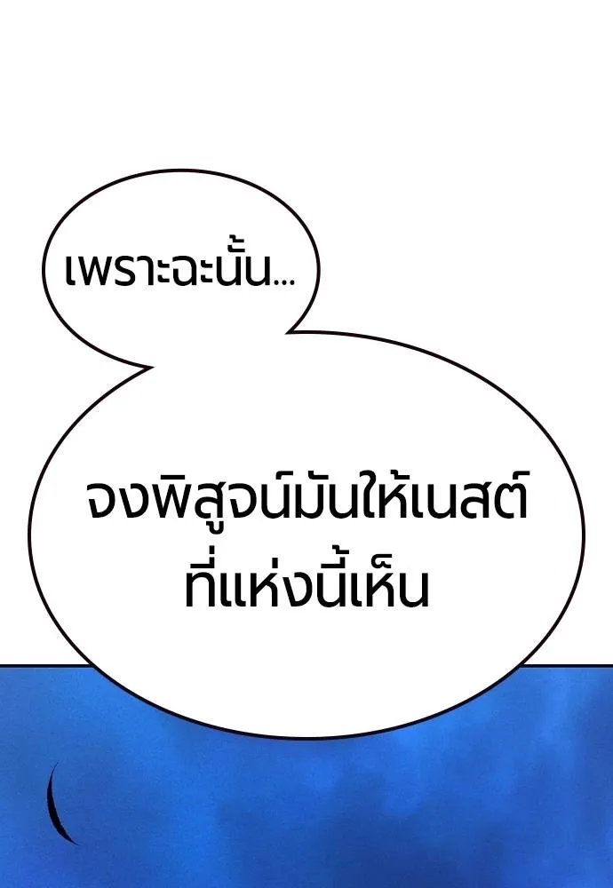 Jungle Juice 132 191