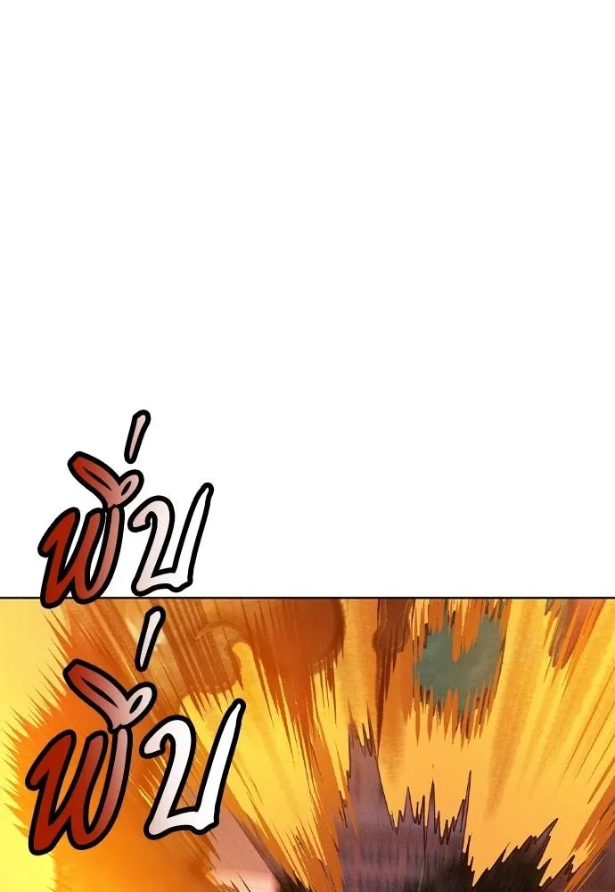 Jungle Juice 132 046