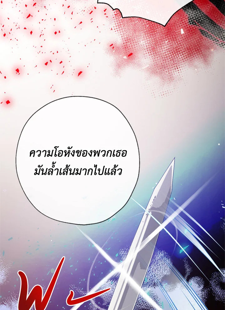 Can We Become a Family 18 042