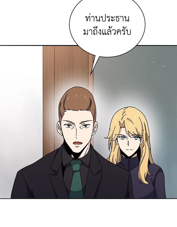 the Demonic Master 143 077