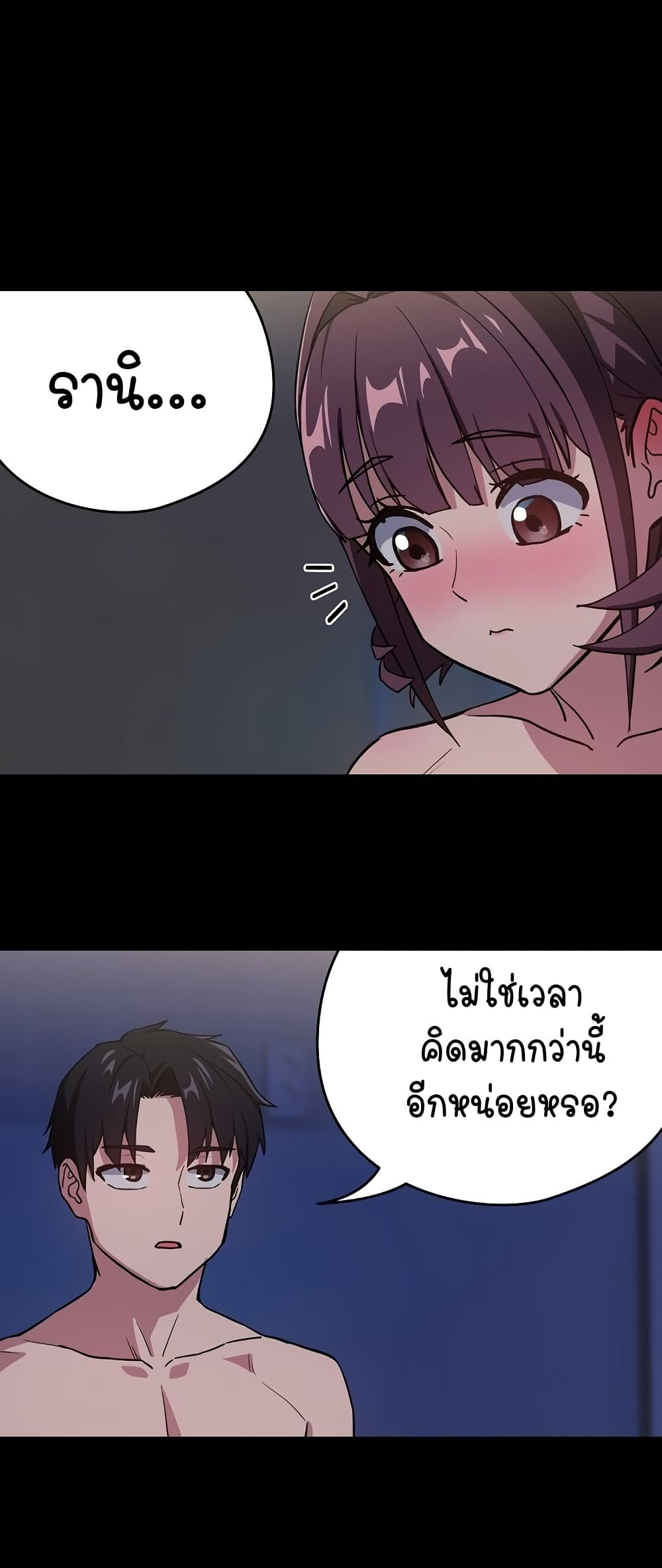 After Work Love Affairs 44 40