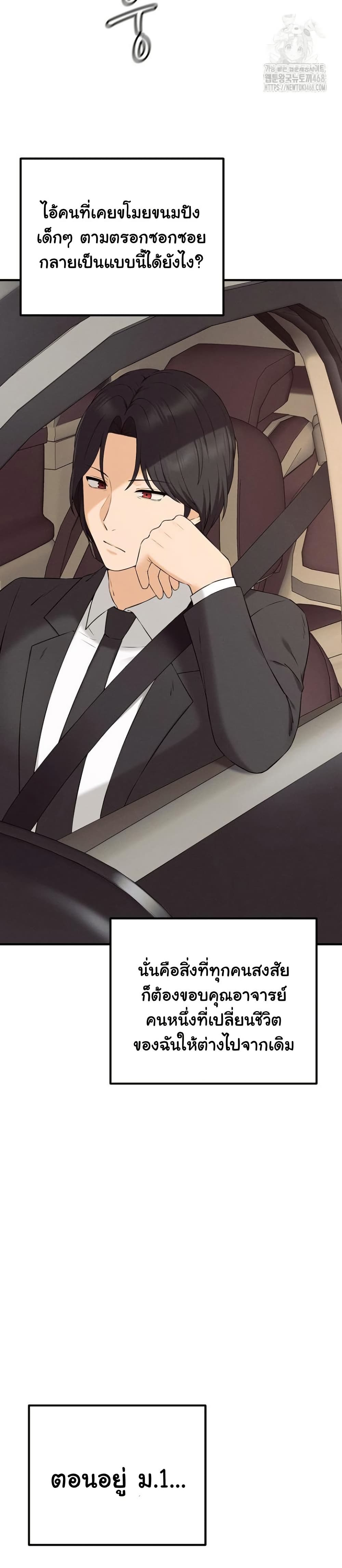 Shattered Ties 1 12