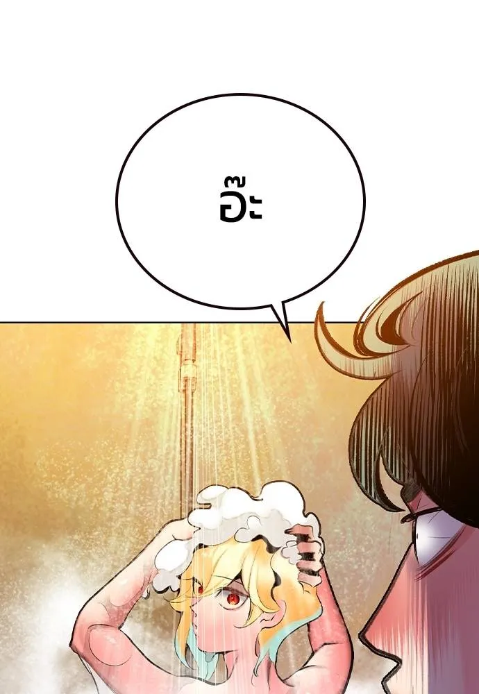 Jungle Juice 133 148