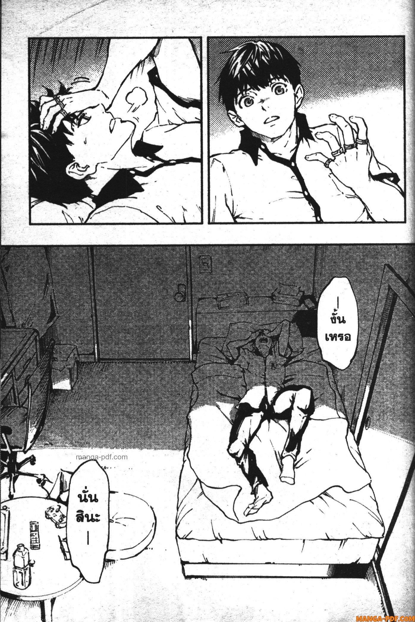 Kekkon Yubiwa Monogatari 26 (31)