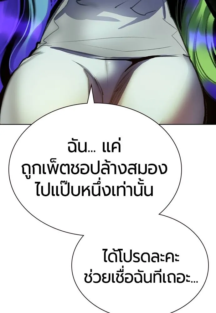 Jungle Juice 134 128