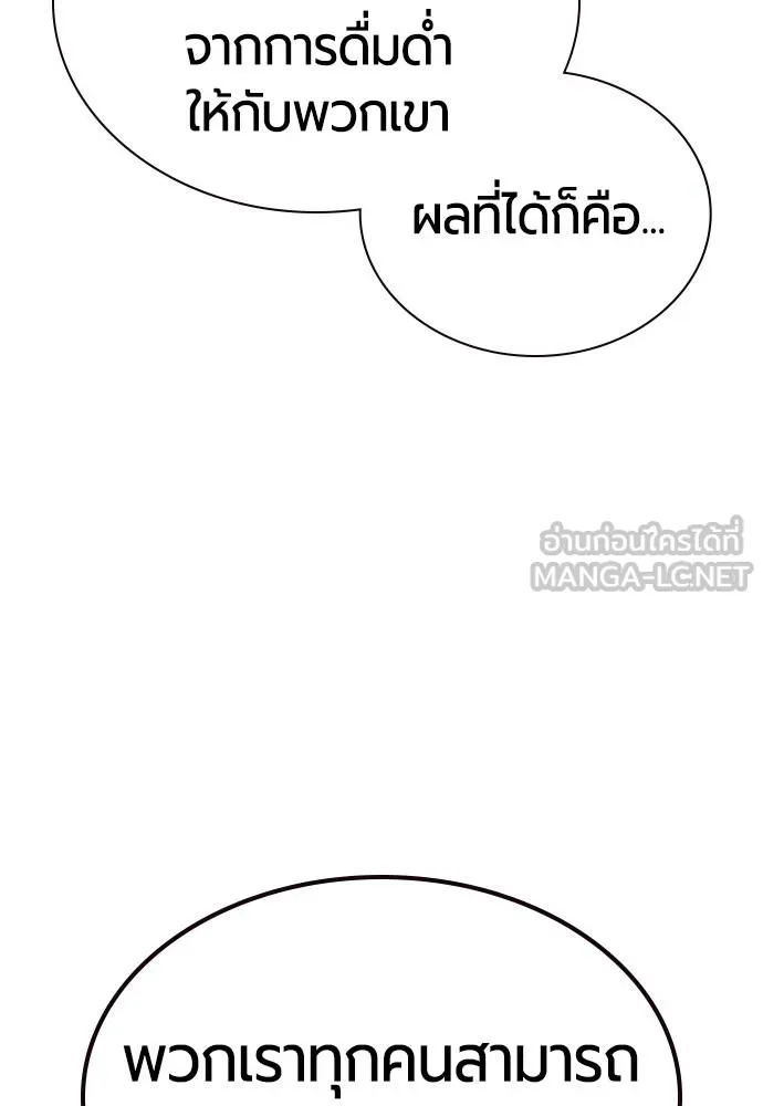 Jungle Juice 133 045