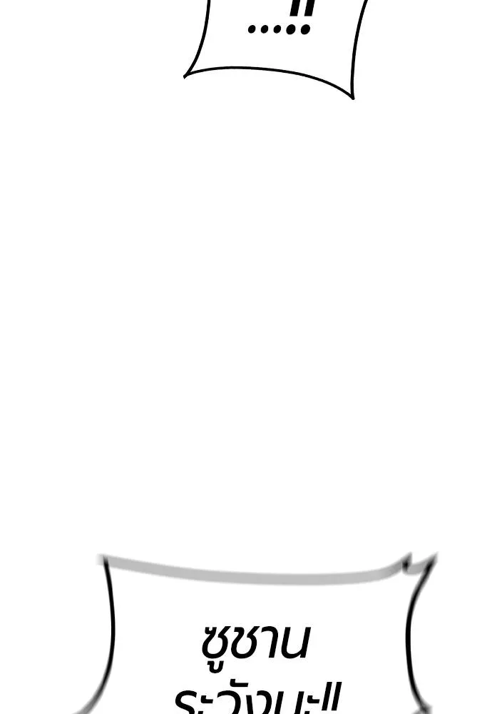 Jungle Juice 132 176