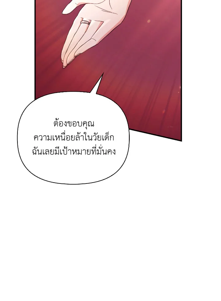 Regressor Instruction Manual 110 (43)