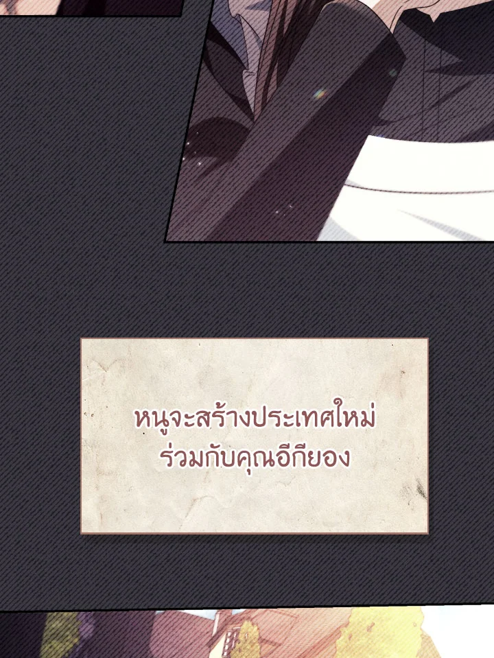 Regressor Instruction Manual 113 (149)