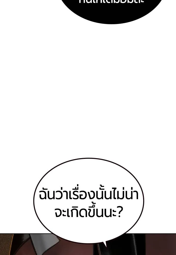 Jungle Juice 134 154