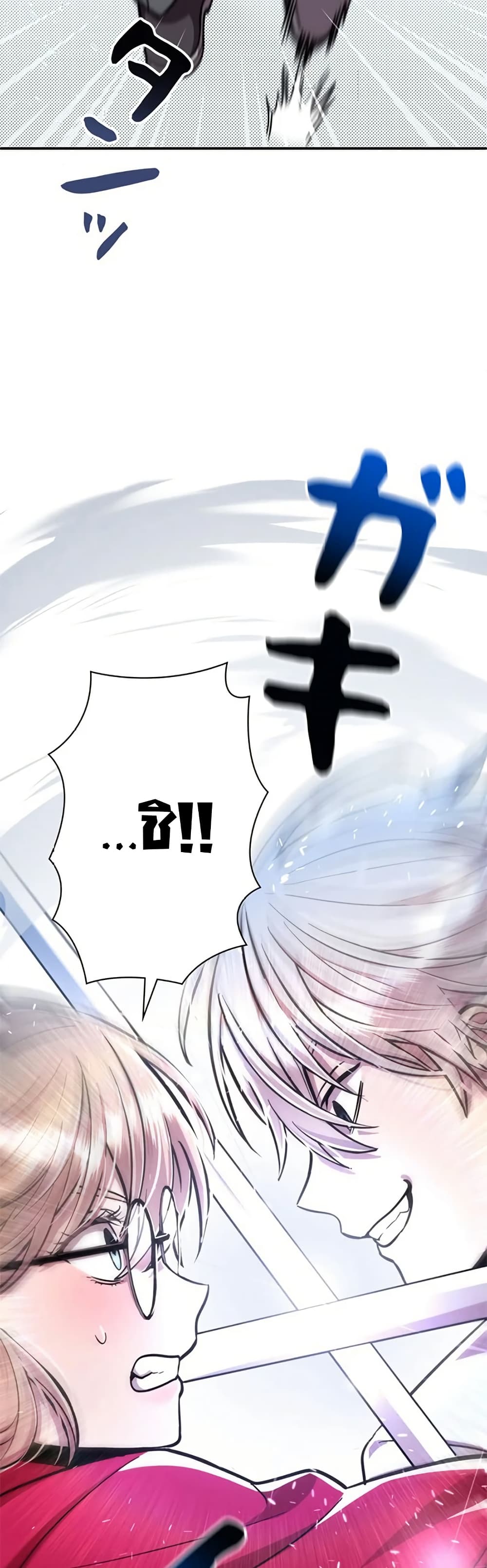 Iโ€m a Hero, but the Heroines are Trying to Kill Me 6 19