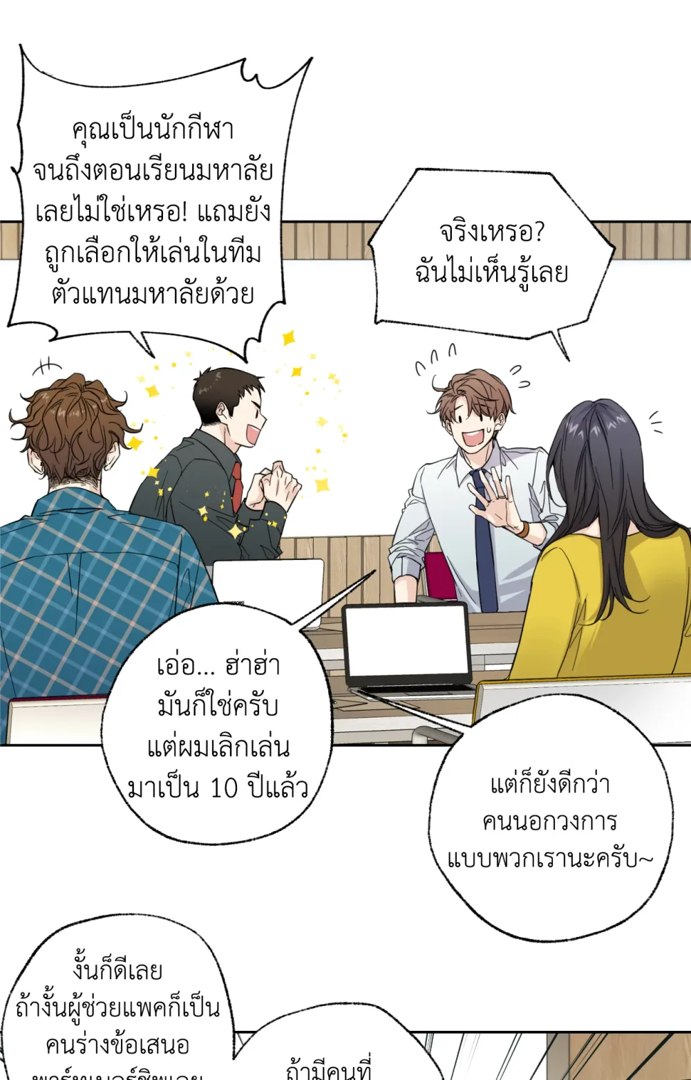 Melting Point 1 (25)