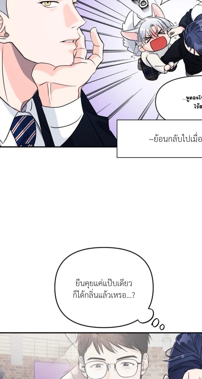 แด่คุณผู้เป็นที่รัก 3 33