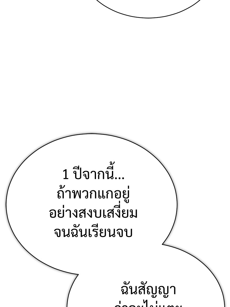 66 (146)