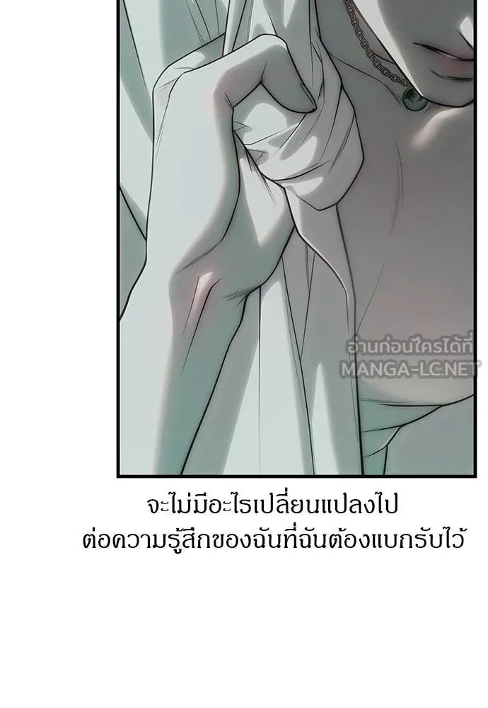 Undercover! Chaebol High School 91 033