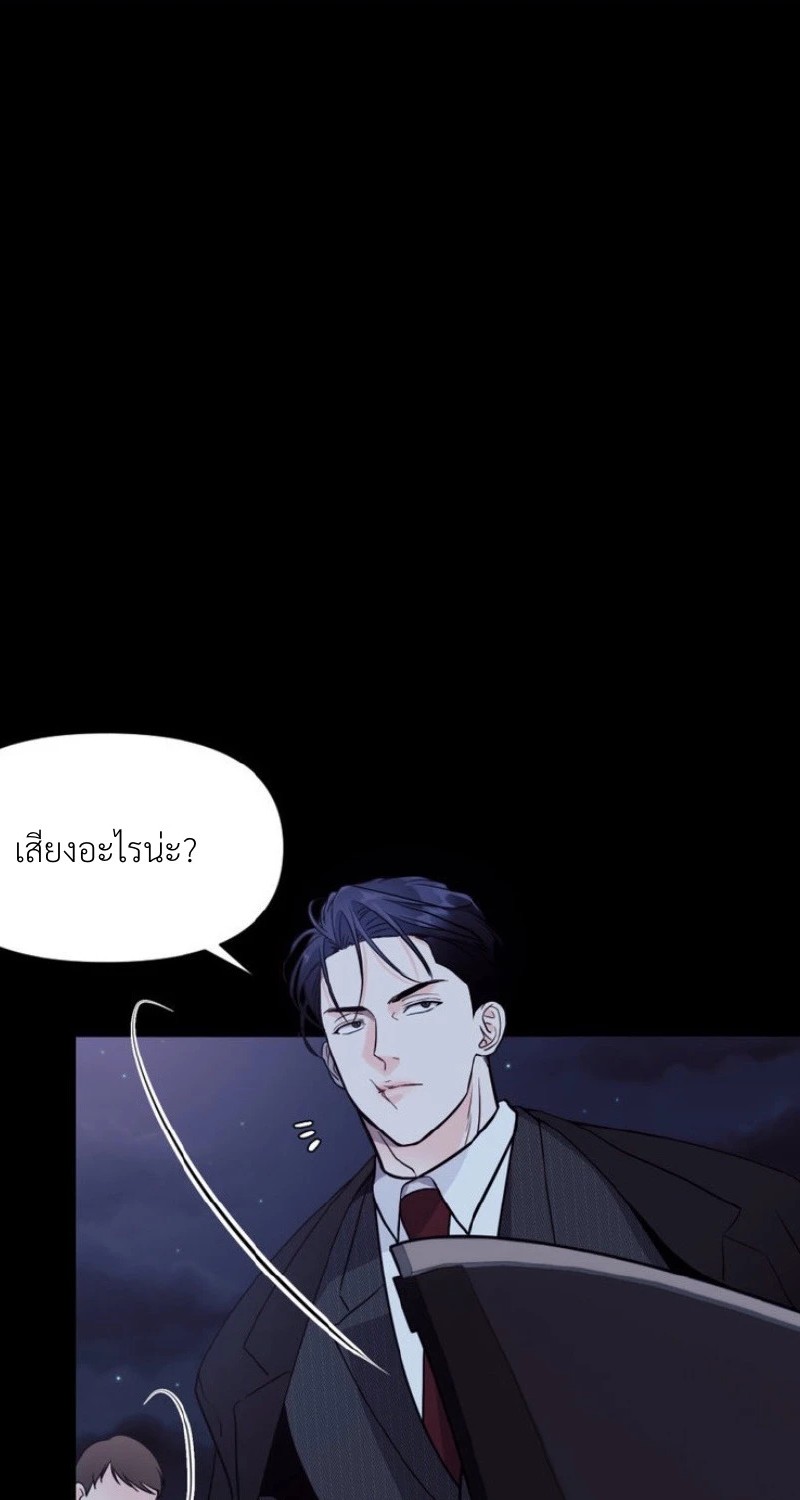 แด่คุณผู้เป็นที่รัก 1 031