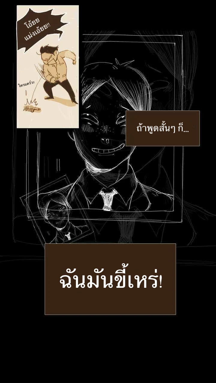 Never Understand 0 3