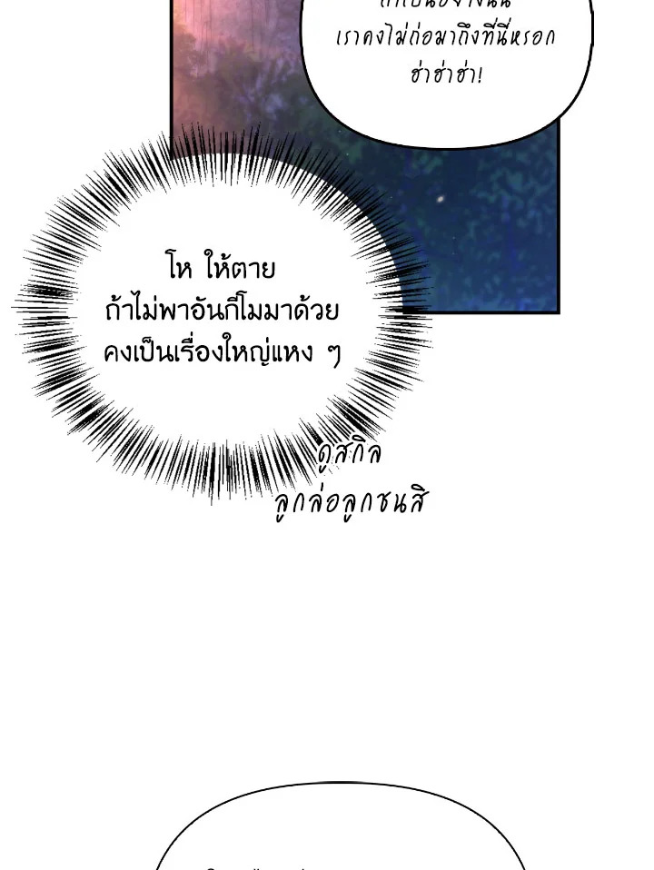 Regressor Instruction Manual 93 046