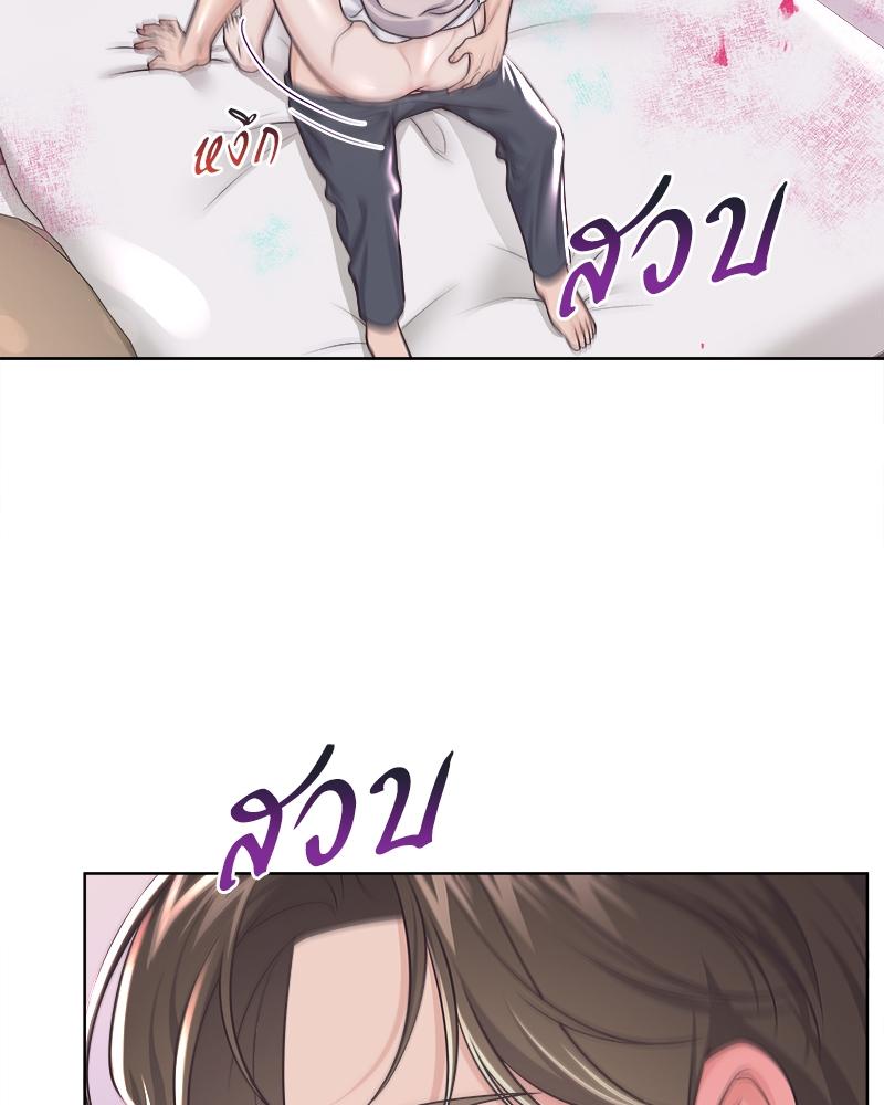 บัตเลอร์ (ที่รัก) 72 04