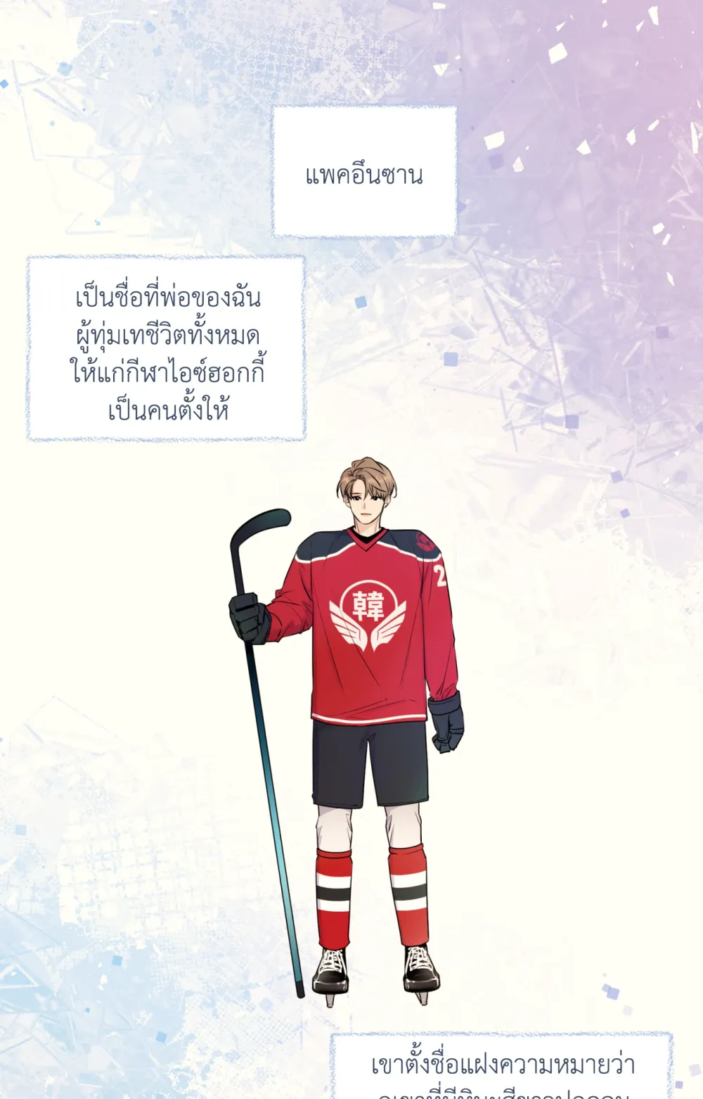 Melting Point 2 (2)