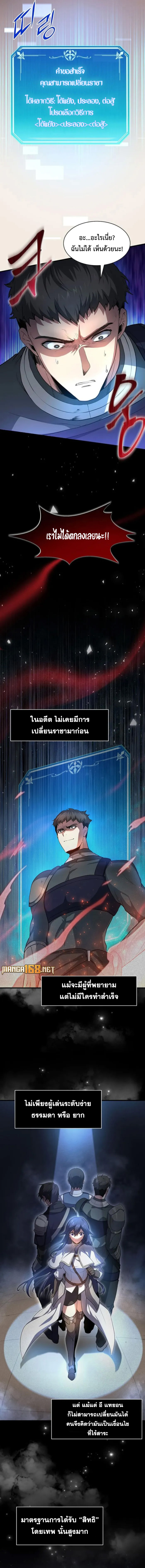 Level Up with Skills 82 (9)