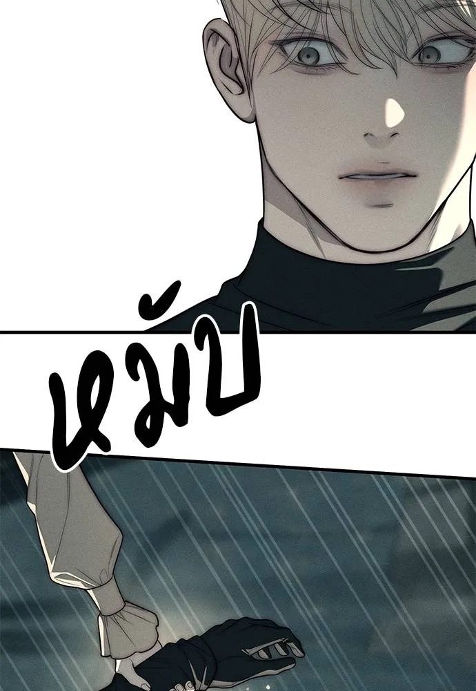 Undercover! Chaebol High School 88 130