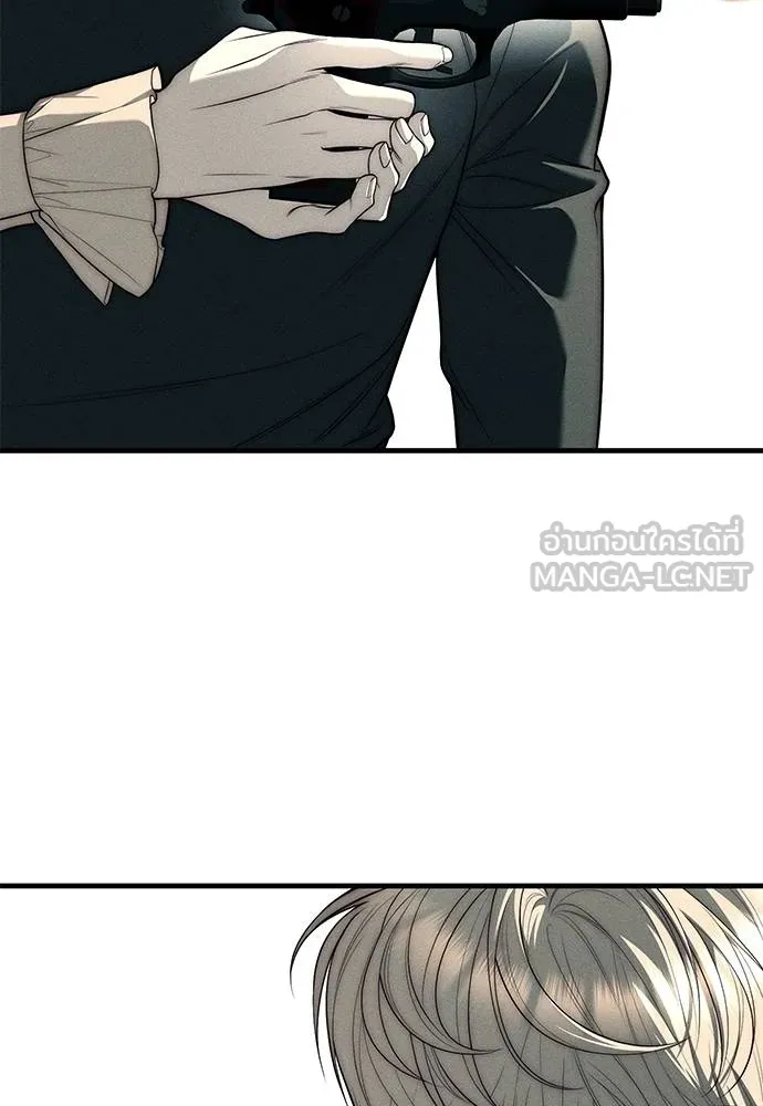 Undercover! Chaebol High School 88 129