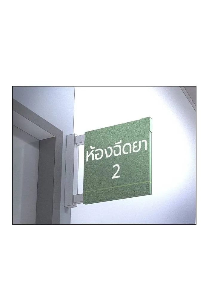 Jungle Juice 136 026