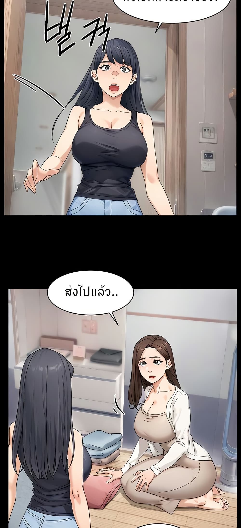 Cleaning Service 20 19