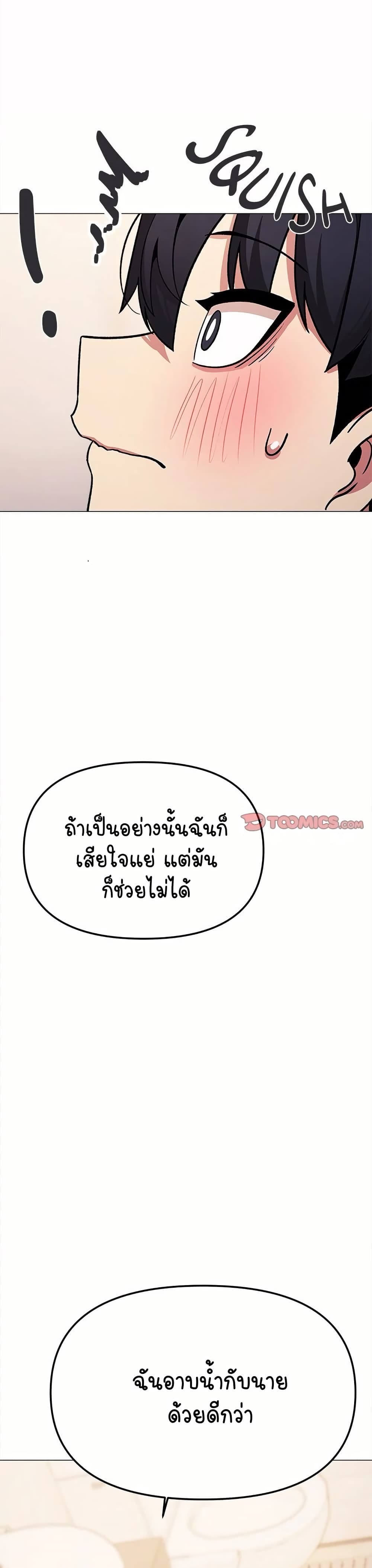 Stop Smoking 26 22