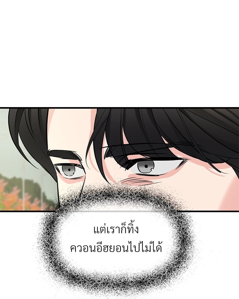 Love Without Smell 51 010
