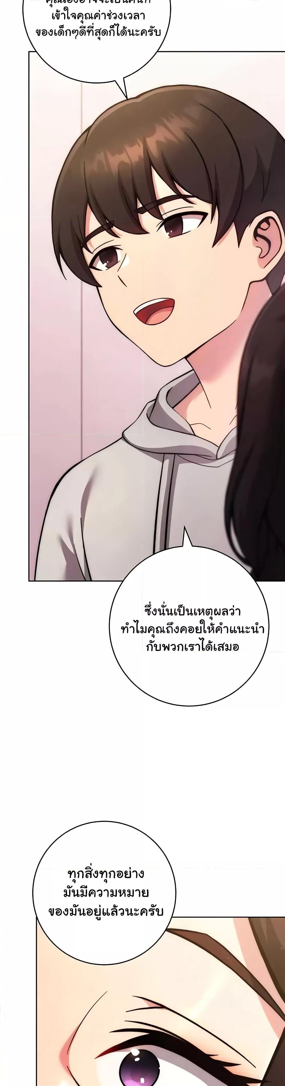 Love Choice 31 34