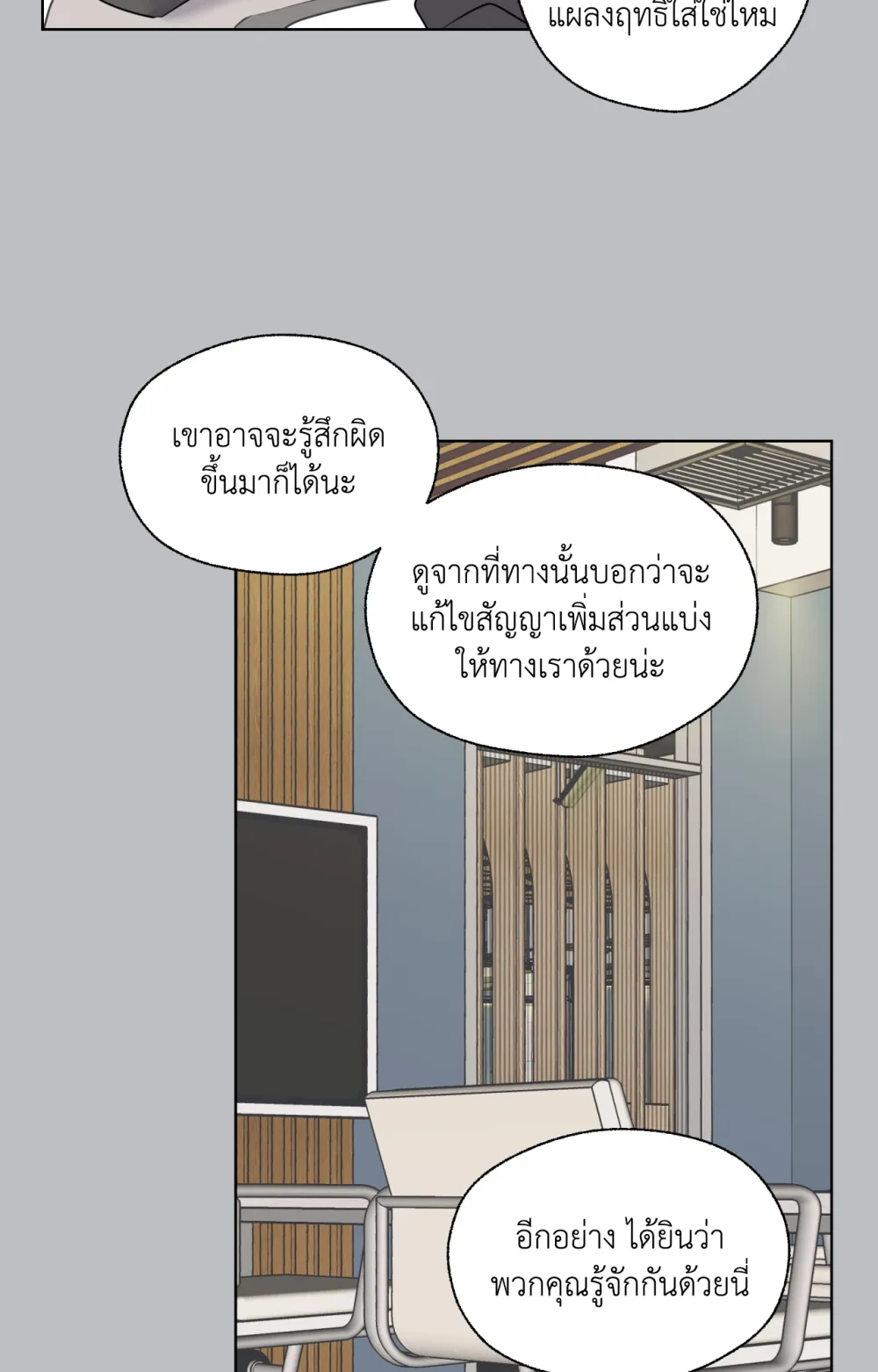 Melting Point 3 (16)