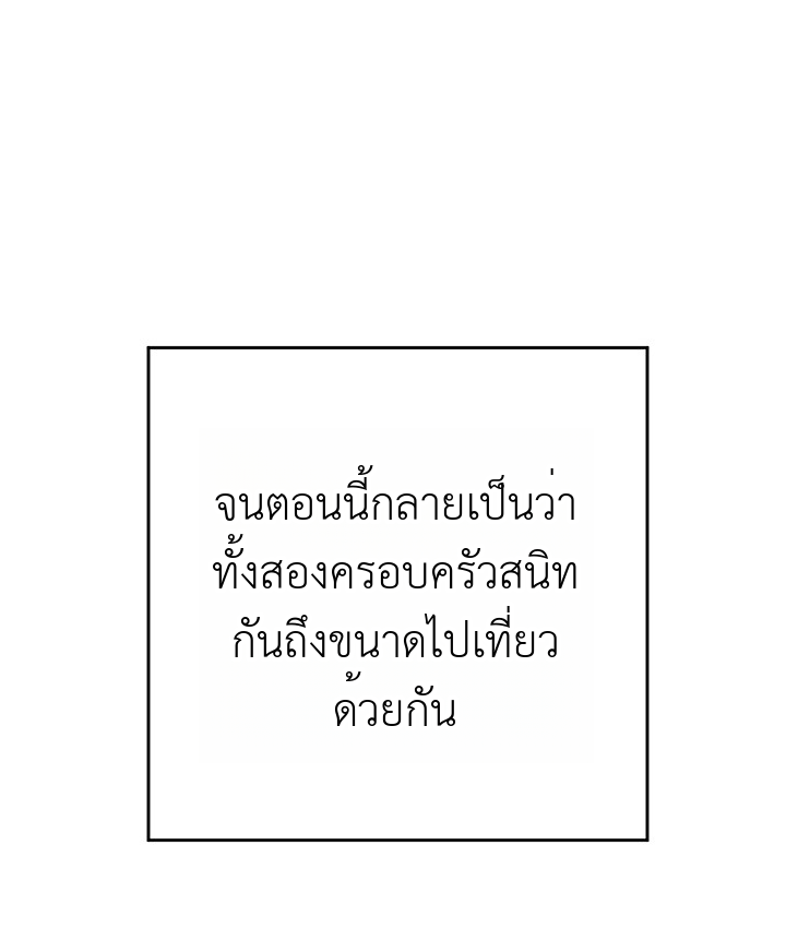 Auntie Exchange Plan 1 (119)