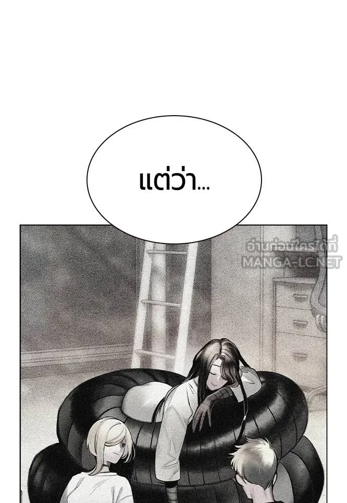 Jungle Juice 135 096