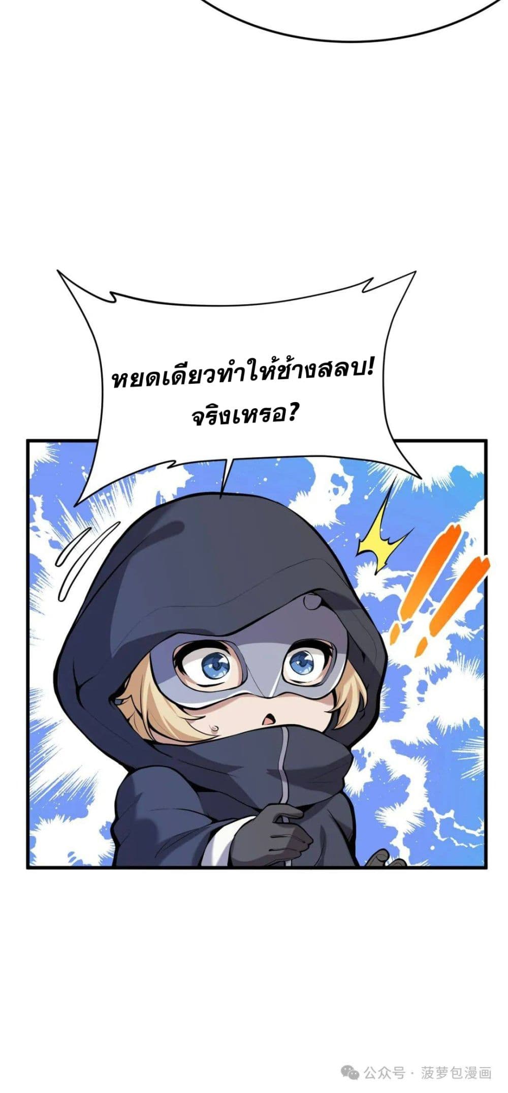 The Yellow haired Villain in Female Main Character's Novel wants Happiness 4 11