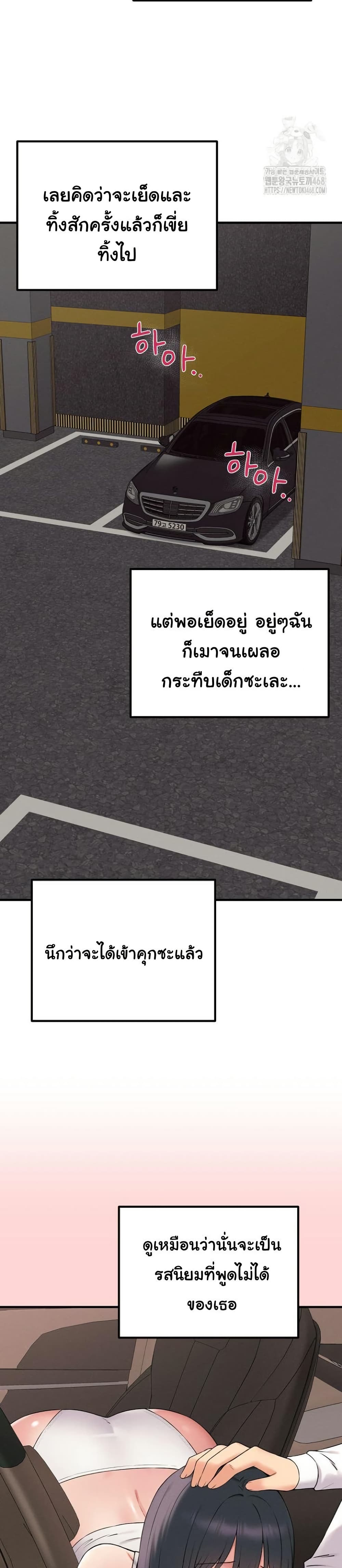 Shattered Ties 1 18