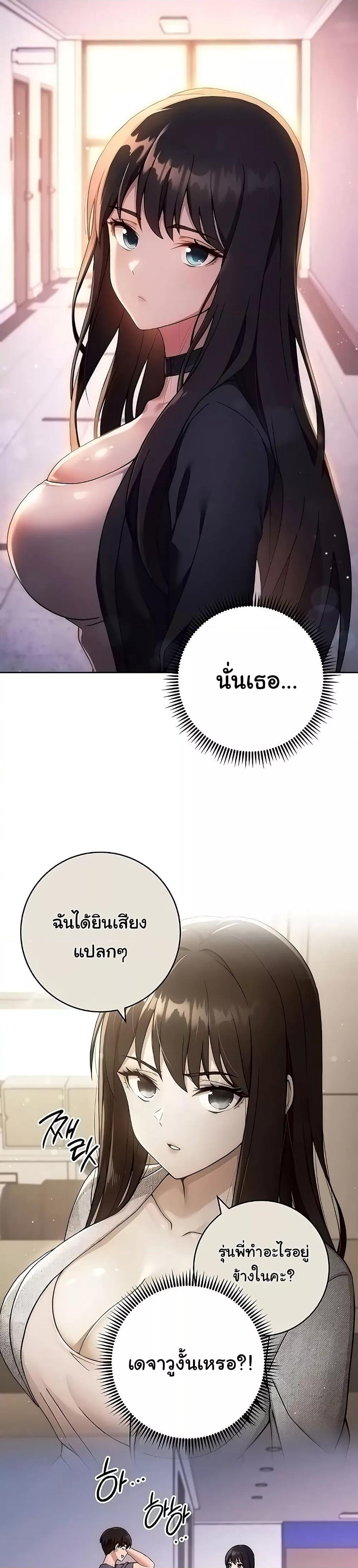 Love Choice 26 17