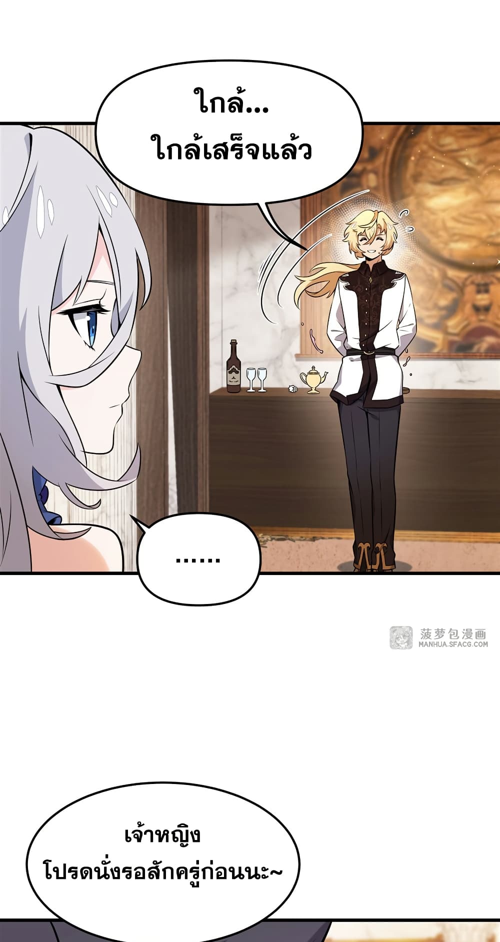 The Yellow haired Villain in Female Main Character's Novel wants Happiness 6 22