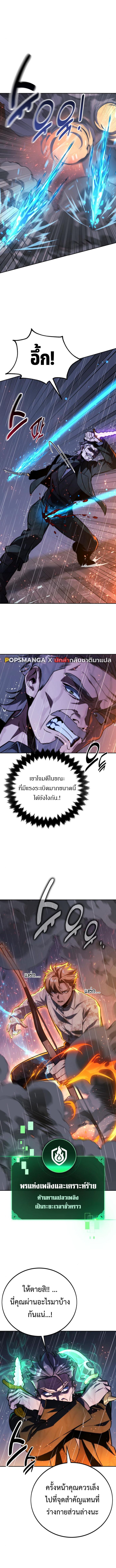 The Extra’s Academy Survival Guide 52 13