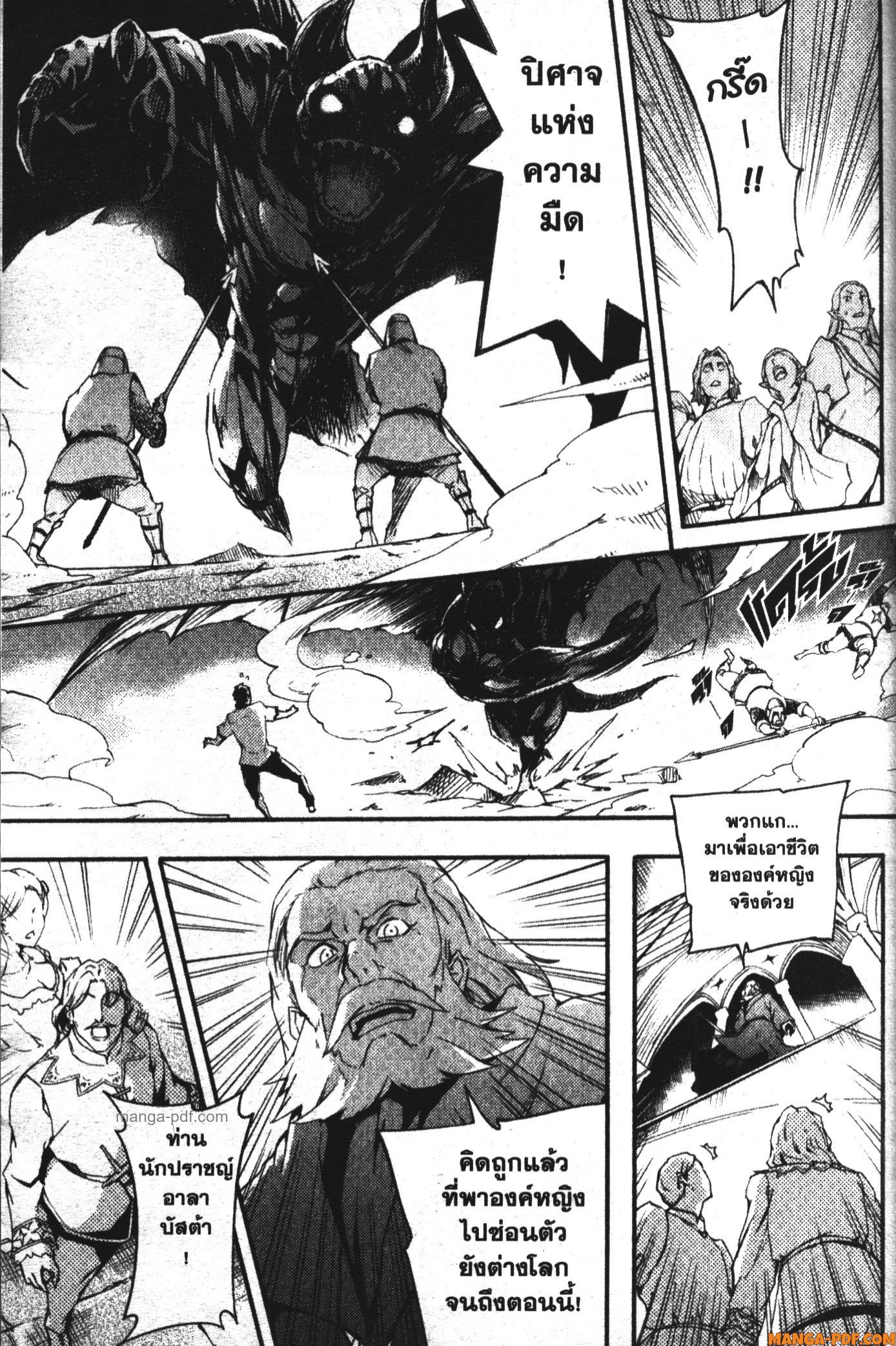 Kekkon Yubiwa Monogatari 1 (43)