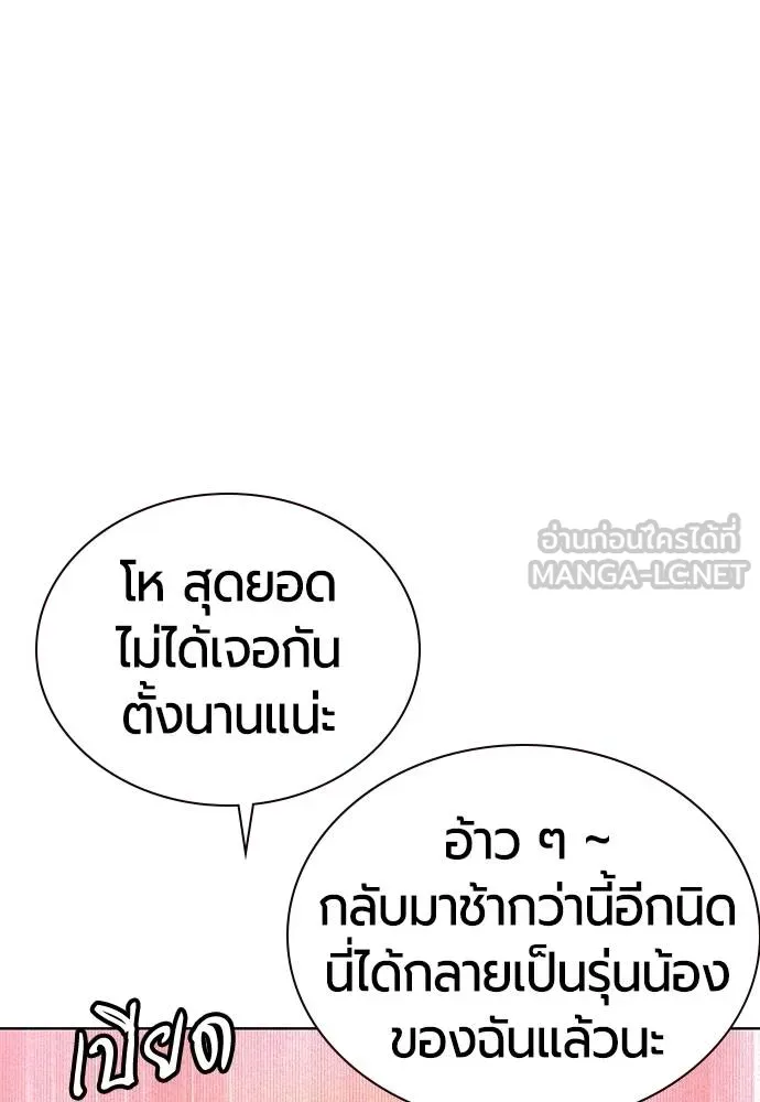 Jungle Juice 135 045