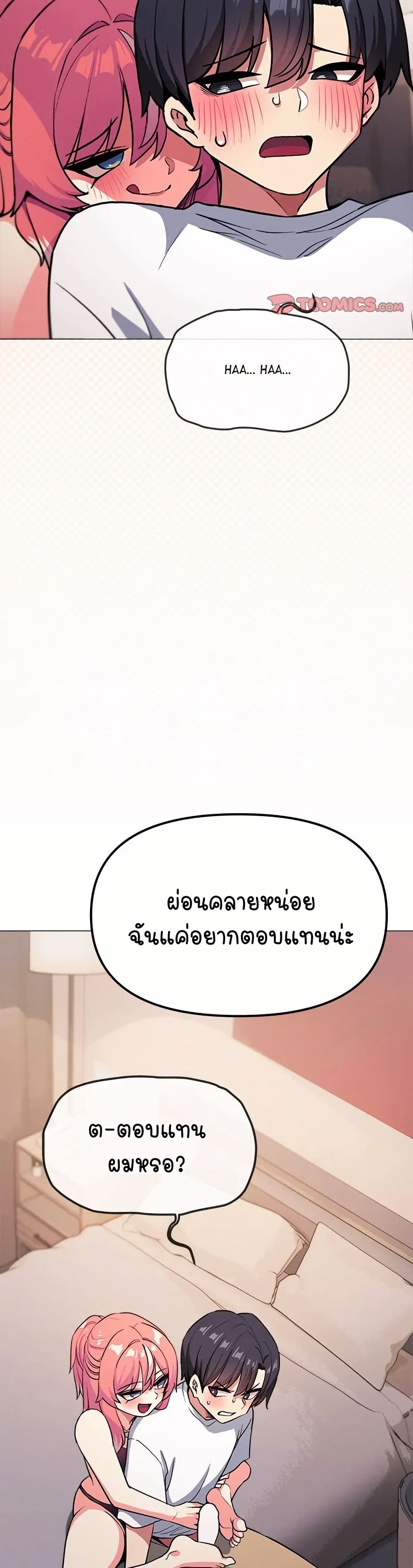 Stop Smoking 25 15