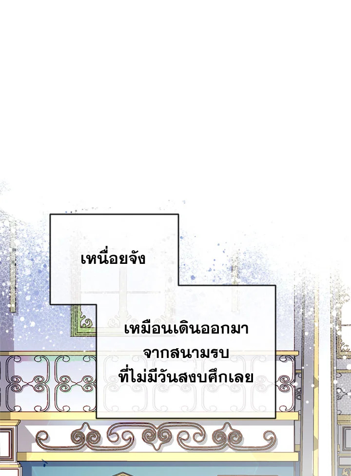 Can We Become a Family 18 078